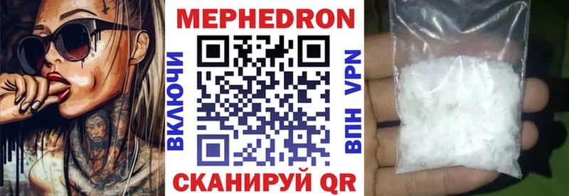 Где купить наркоту Зима МЕТАДОН Меф мяу мяу АМФ ГАШ Канабис КОКАИН A-PVP