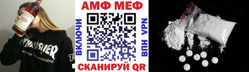 АМФЕТАМИН Premium где купить наркоту Зима