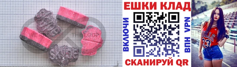 Ecstasy mix  Зима 