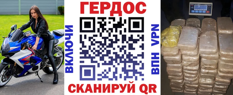 наркота  Зима  Героин VHQ 