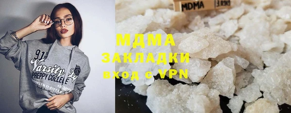 2c-b Бронницы
