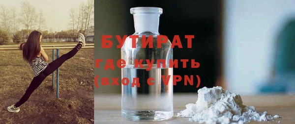 гашишное масло Бородино