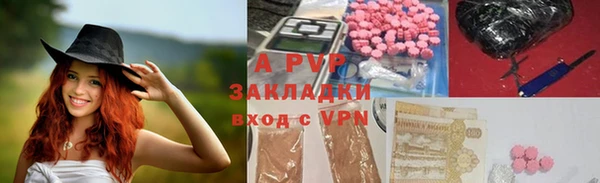 соль ск Верхнеуральск