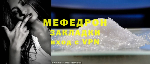 меф VHQ Бугульма