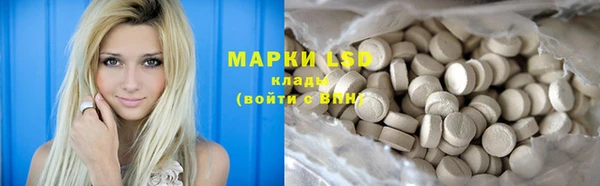 2c-b Бронницы
