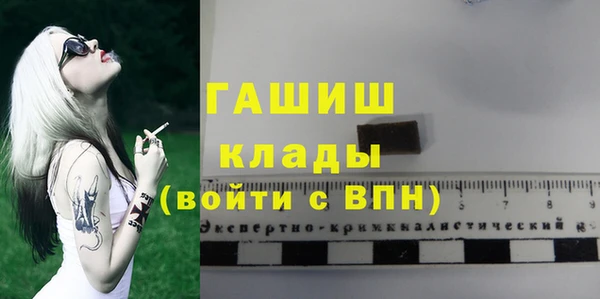 меф VHQ Бугульма