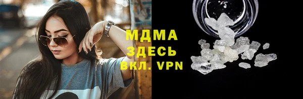 гашишное масло Бородино
