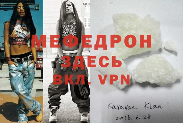 соль ск Верхнеуральск
