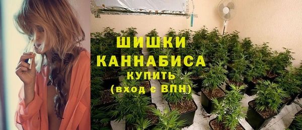 гашишное масло Бородино