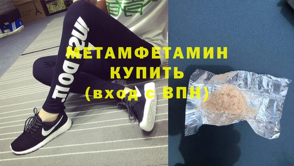 меф VHQ Бугульма
