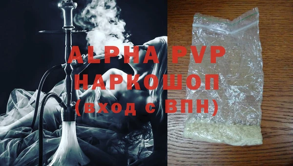2c-b Бронницы