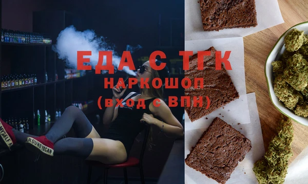 меф VHQ Бугульма