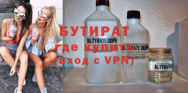 2c-b Бронницы