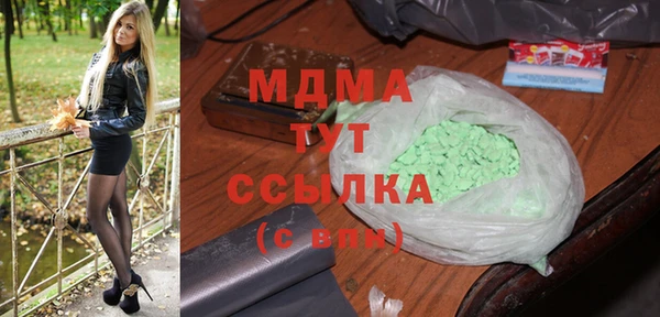 2c-b Бронницы