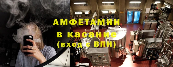 соль ск Верхнеуральск