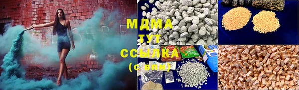 PSILOCYBIN Верея