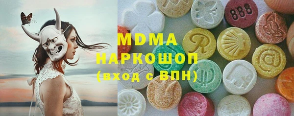 гашишное масло Бородино