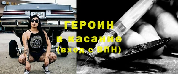 2c-b Бронницы