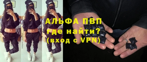 гашишное масло Бородино
