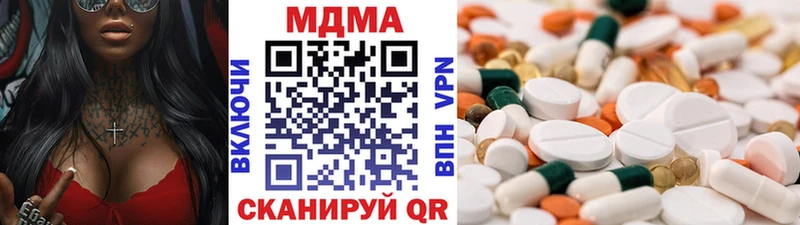 блэк спрут как зайти  маркетплейс официальный сайт  Зима  MDMA кристаллы  купить закладку 