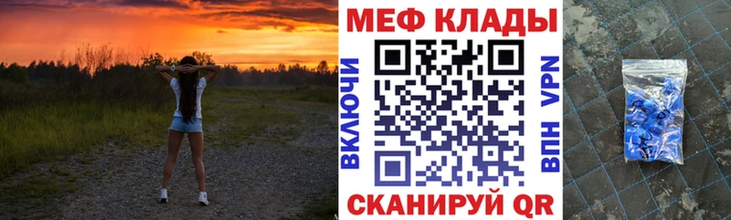 хочу наркоту  Зима  МЕФ mephedrone 