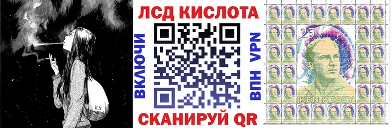 Марки N-bome 1,5мг Зима