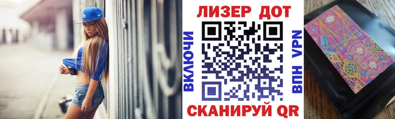 ссылка на мегу рабочий сайт  Зима  Марки NBOMe 1500мкг 