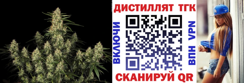 сколько стоит  Зима  Дистиллят ТГК вейп с тгк 